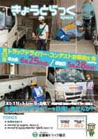4月号