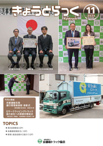 11月号