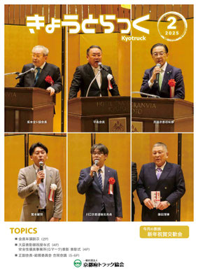 2月号